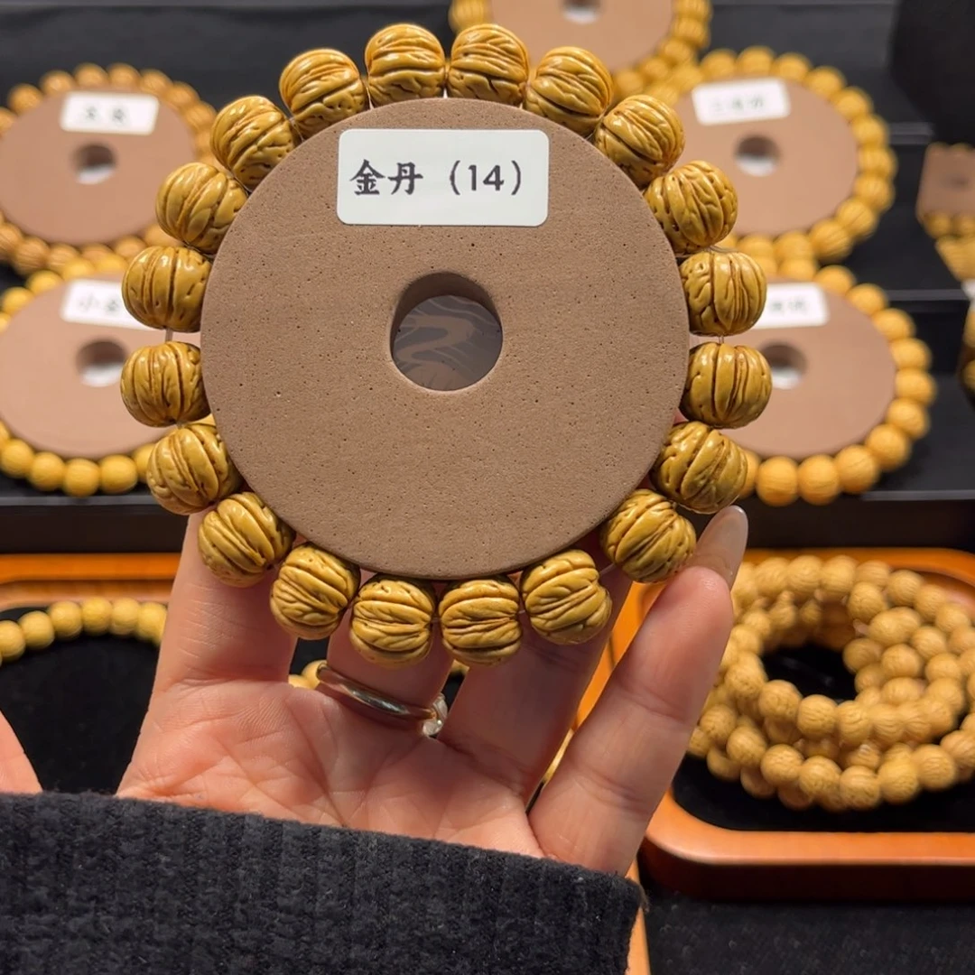 北***号桃核手串川上出品14尺金丹