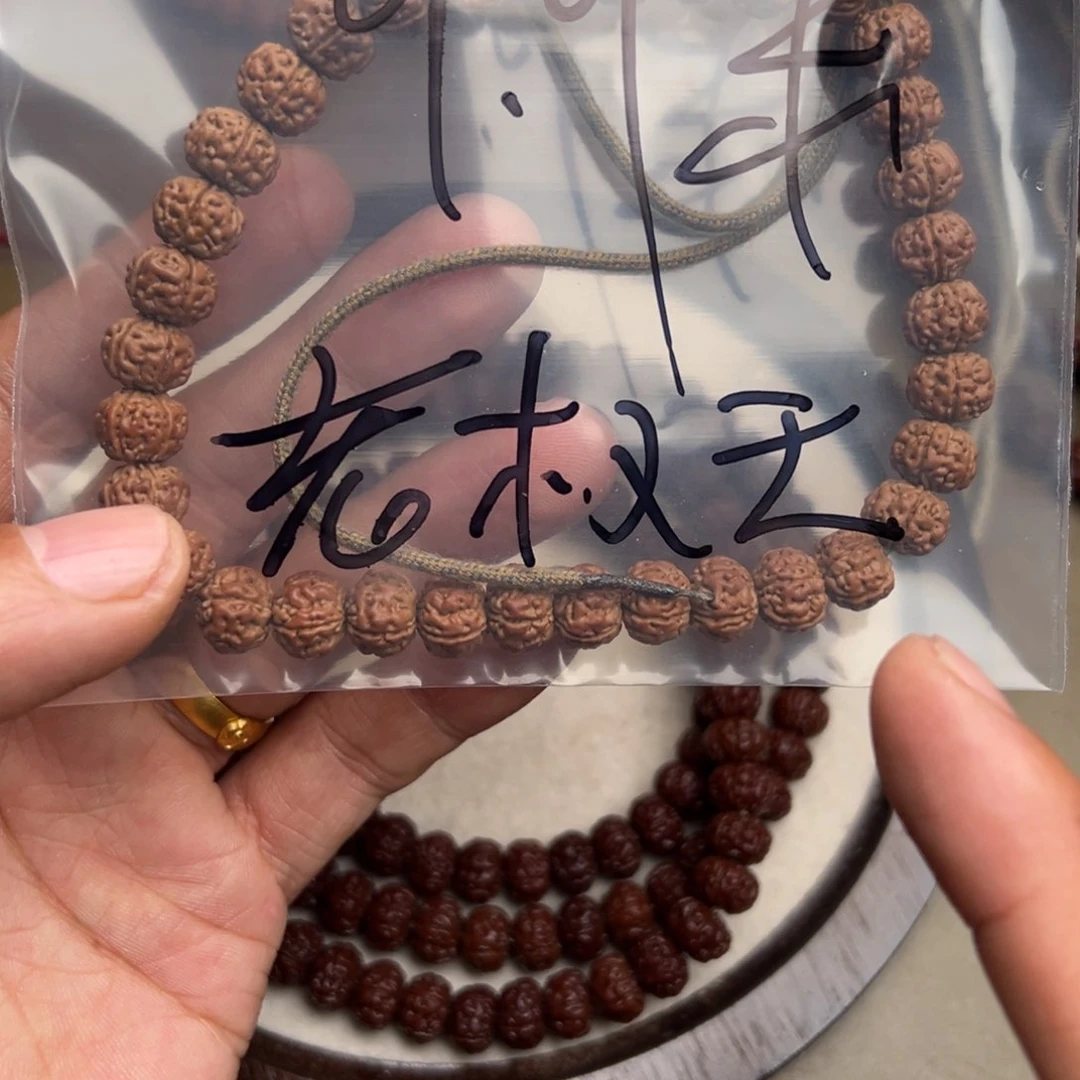 菩提根/象牙果手串被****儿