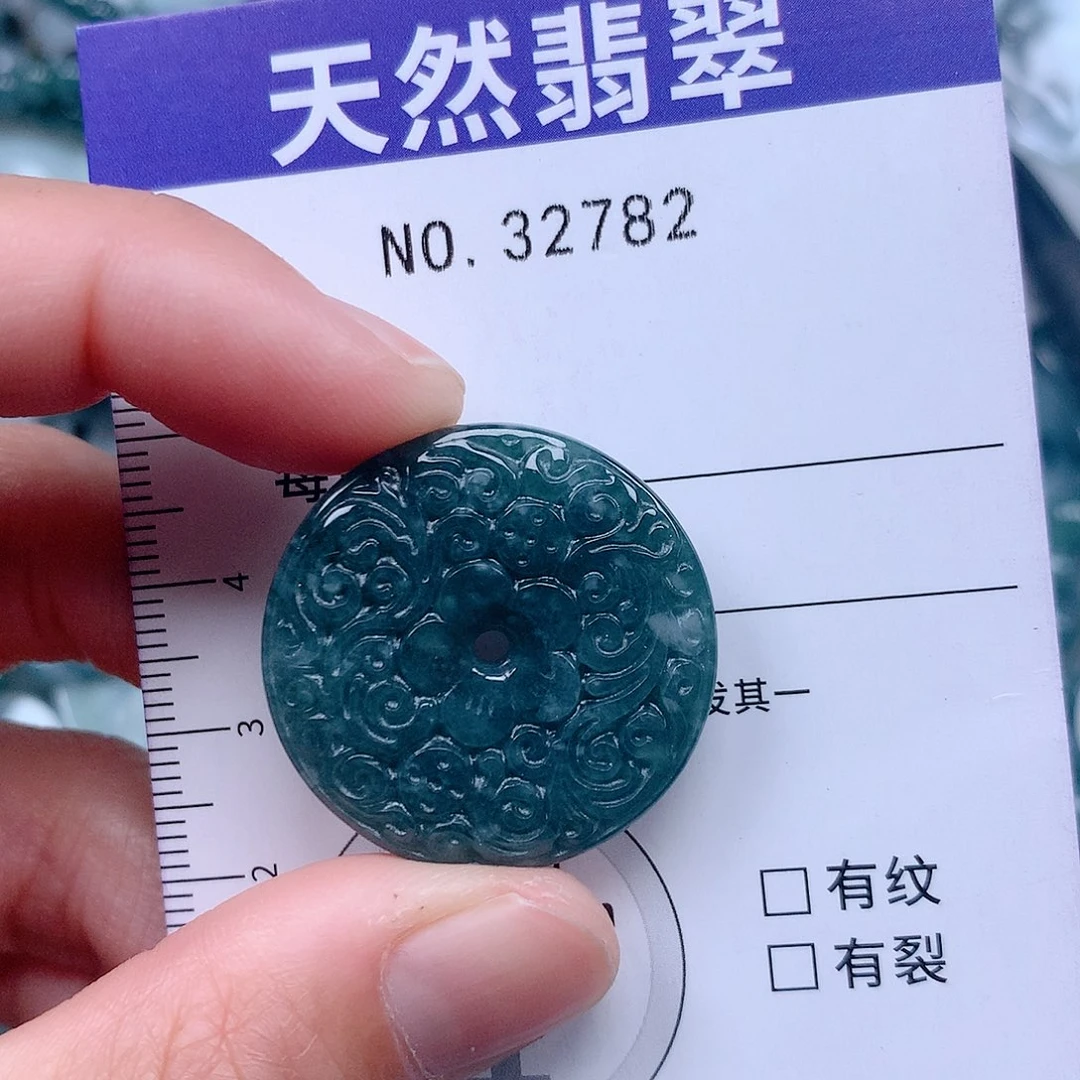 翡翠吊坠(不含链)未镶嵌