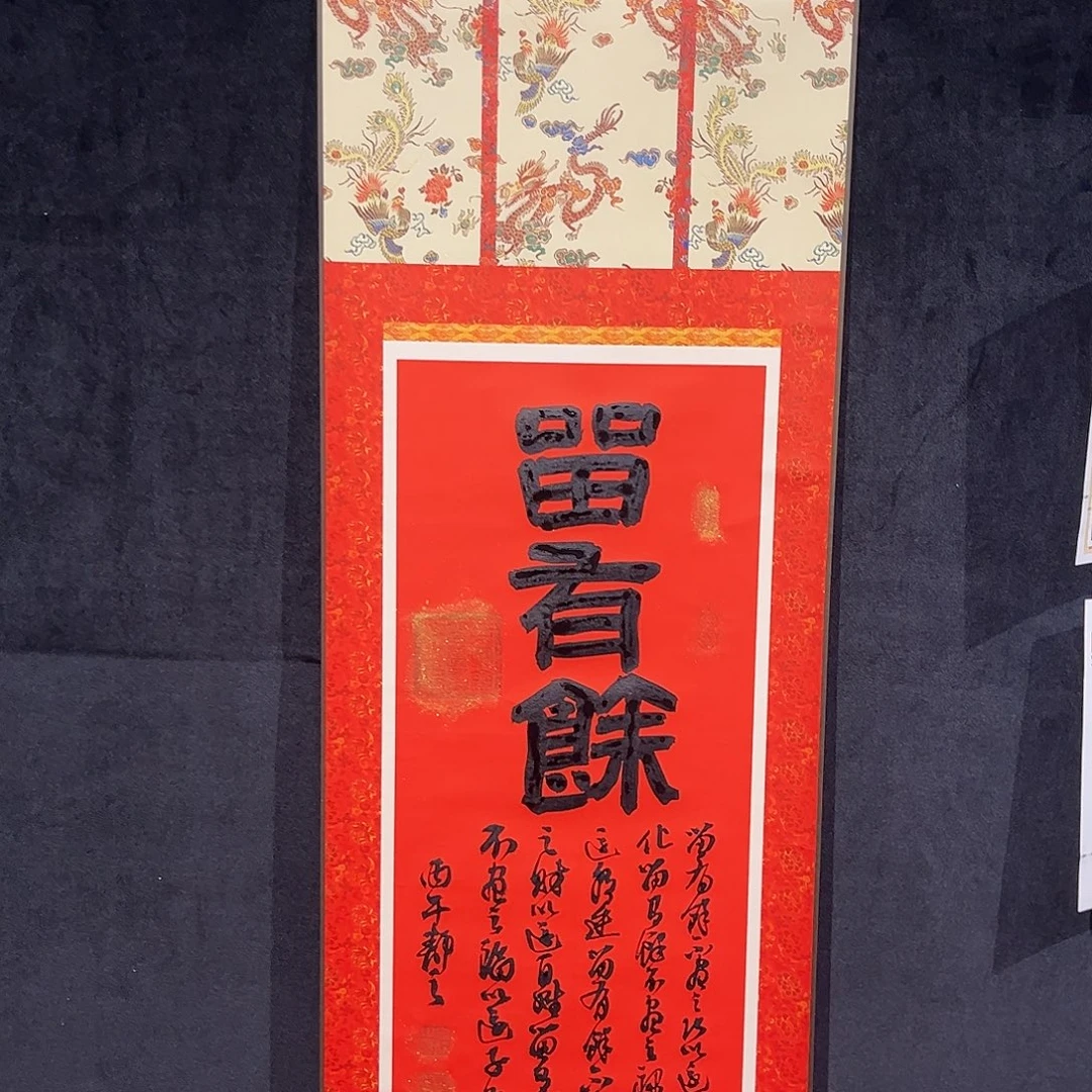 书法书法作品欣赏