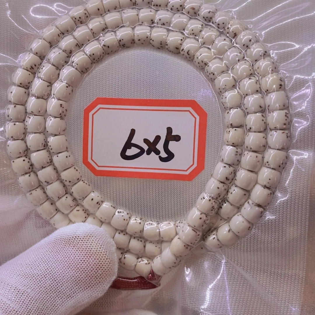 星月菩提手串9999999999