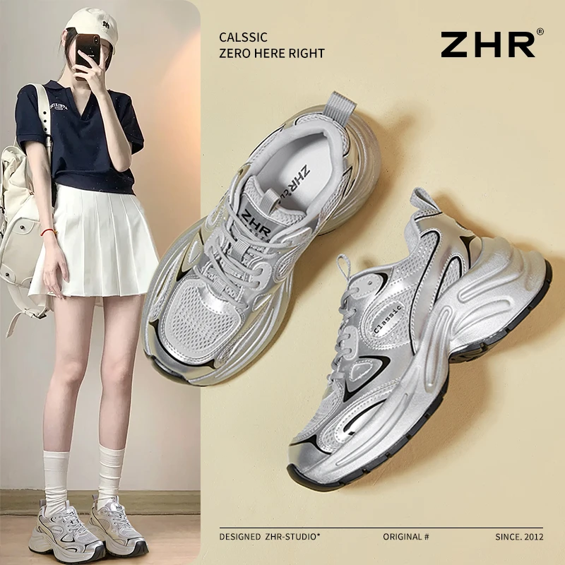 ZHR增高老爹鞋2025时尚网红百搭夏季透气女鞋鞋子女ins潮牌百搭