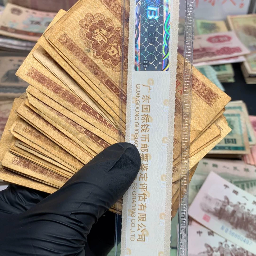 逍遥旧票如图1953年壹分50张左右