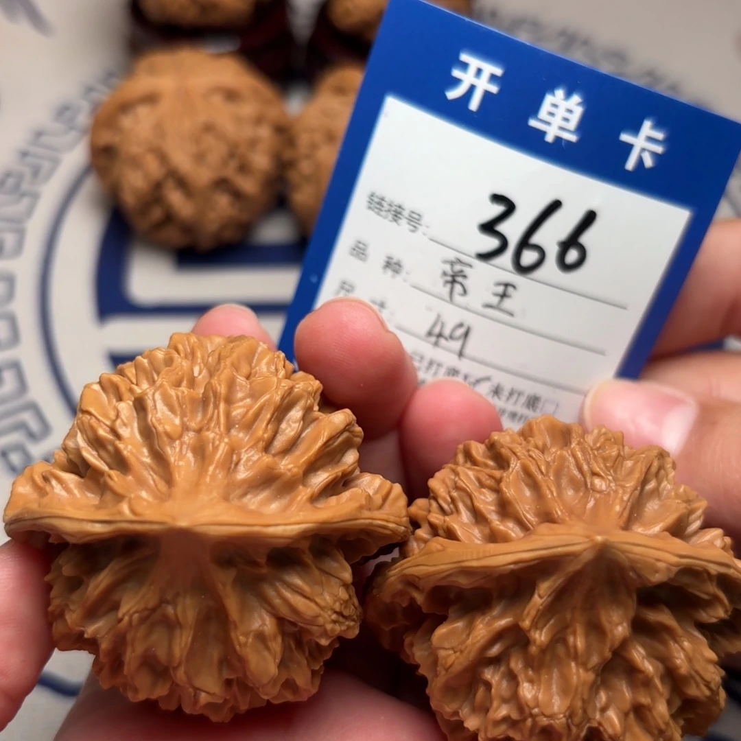 文玩核桃把件帝王