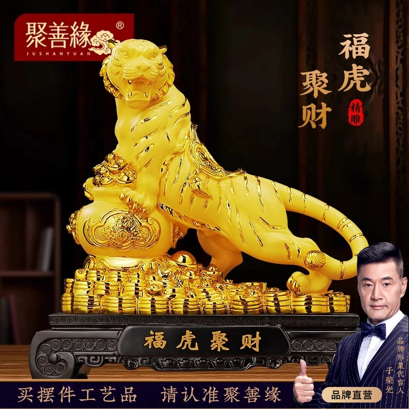 福虎聚财老虎摆件聚宝盆招财客厅办公室酒柜生肖虎装饰品开业礼物