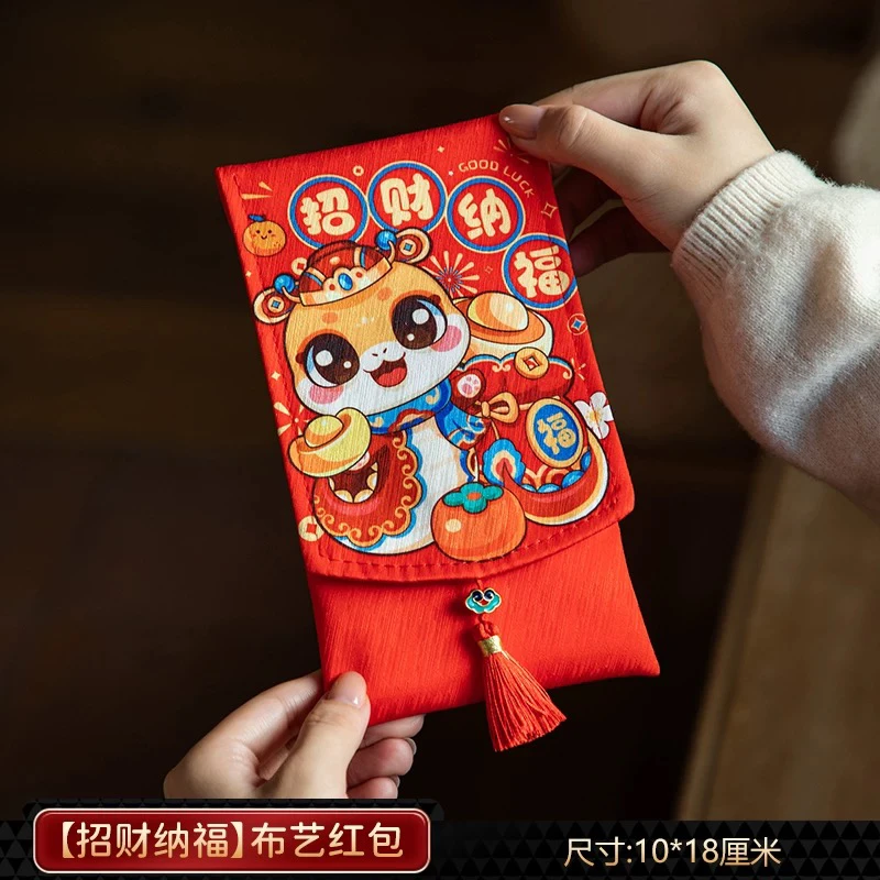 卡通布艺大容量红包
