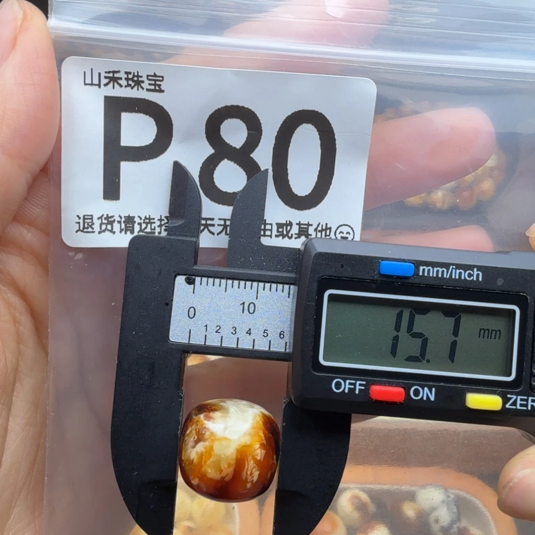 琥珀未镶嵌裸石琥珀蜜蜡