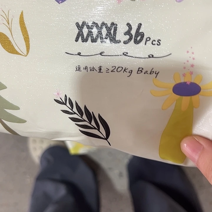 破包布包底拉拉裤4xl36