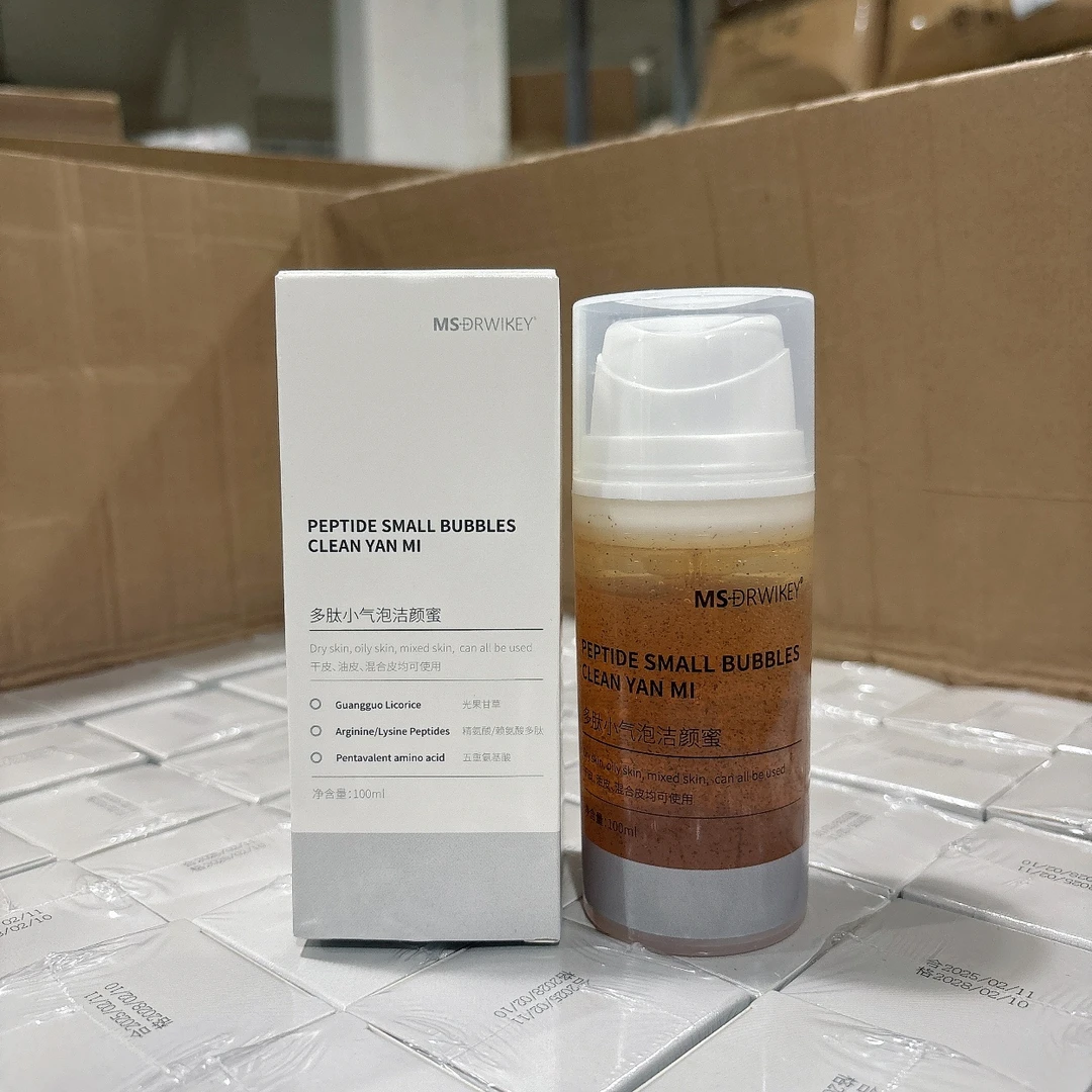 （发2瓶）多肽小气泡洁颜蜜 100ml