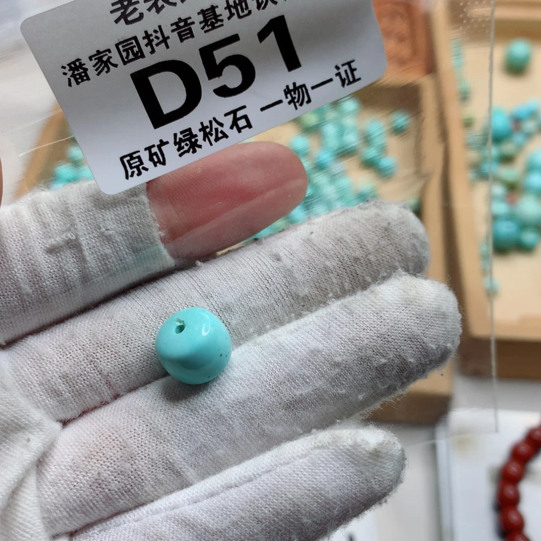 未镶嵌南红玛瑙珠宝奇石