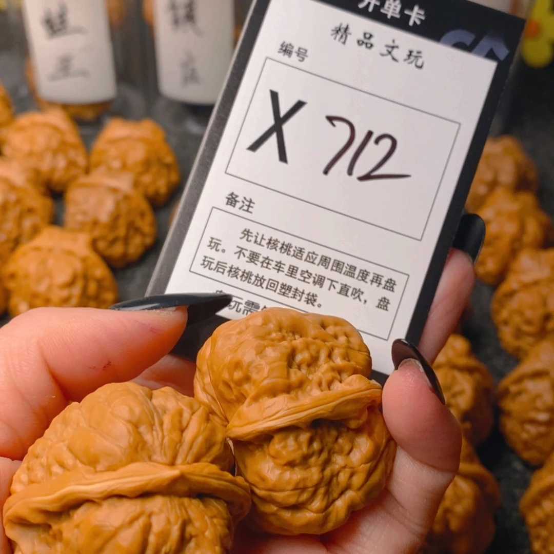 手串/手链核桃蛤蟆