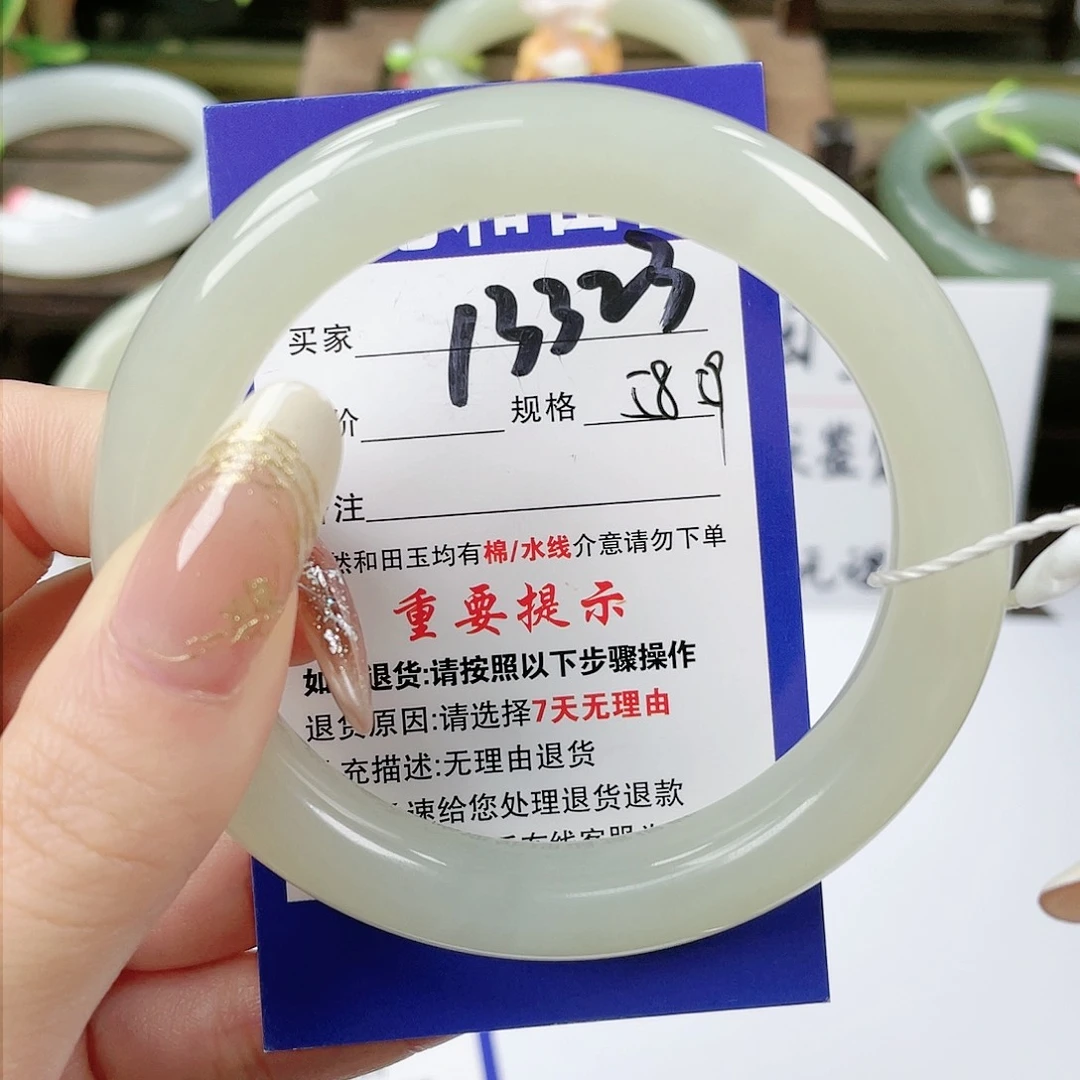 【闪购商品】未镶嵌手镯和田玉