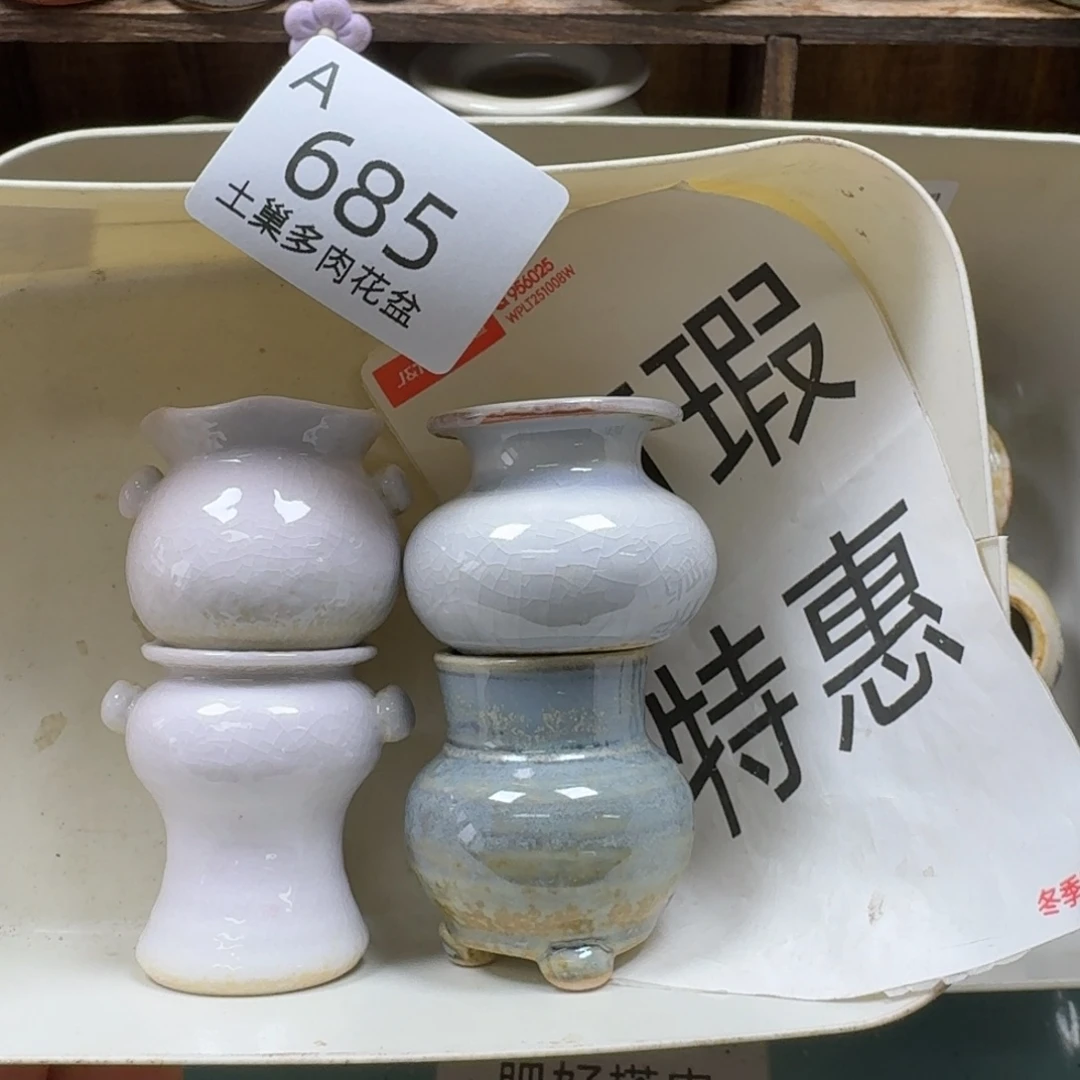 陶瓷艺术品设计与制作