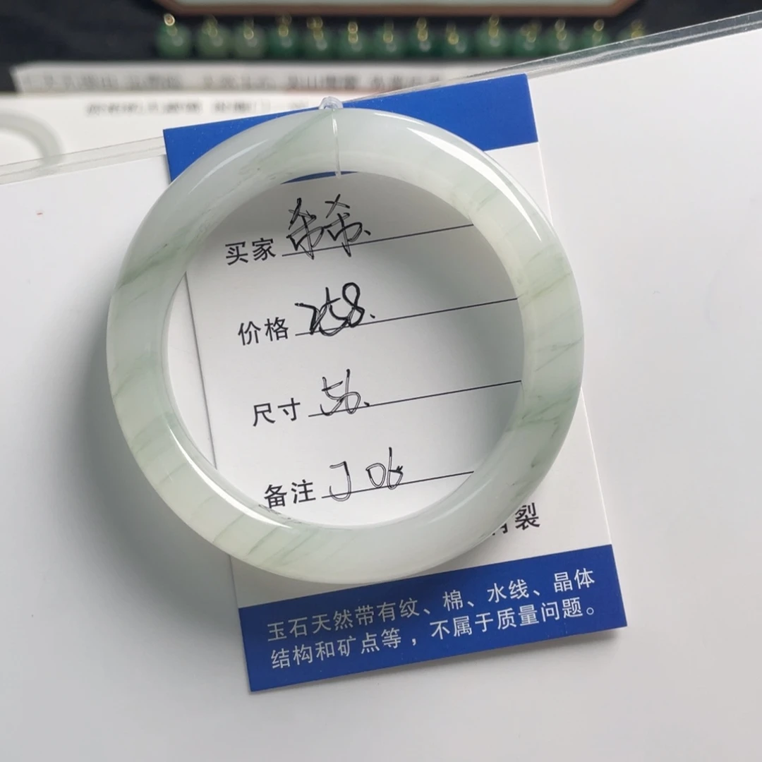 石英质玉未镶嵌手镯j06
