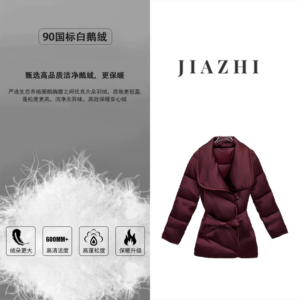 【年终清仓】现货秒发！高端珠光感90白鹅绒羽绒服女气质安可拉红