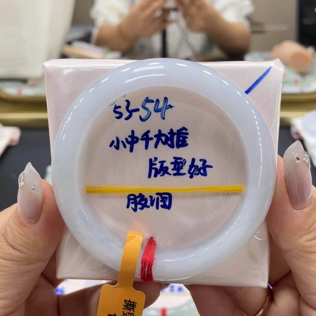 未镶嵌手镯翡翠翡翠