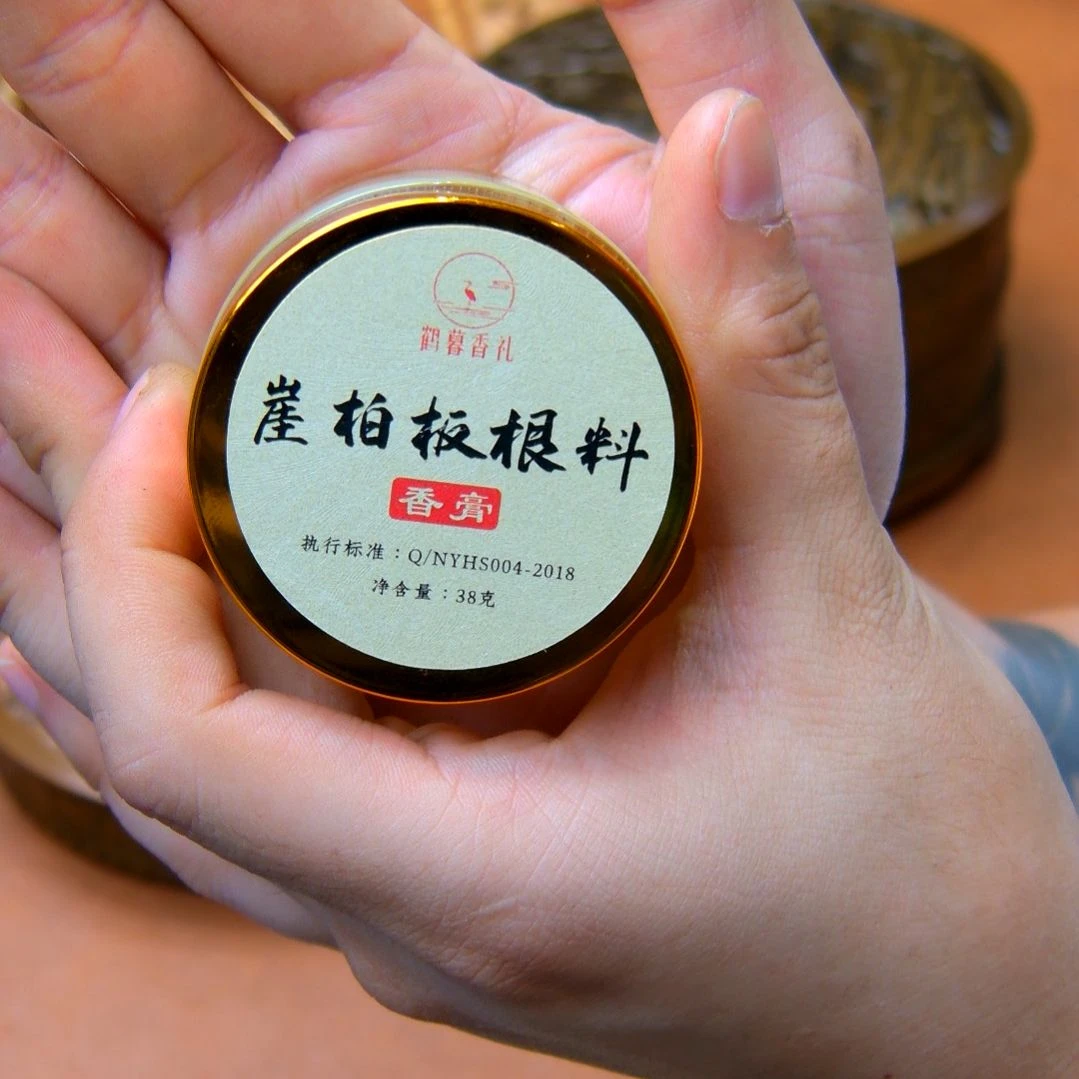 十*柒崖柏香熏膏38克一瓶