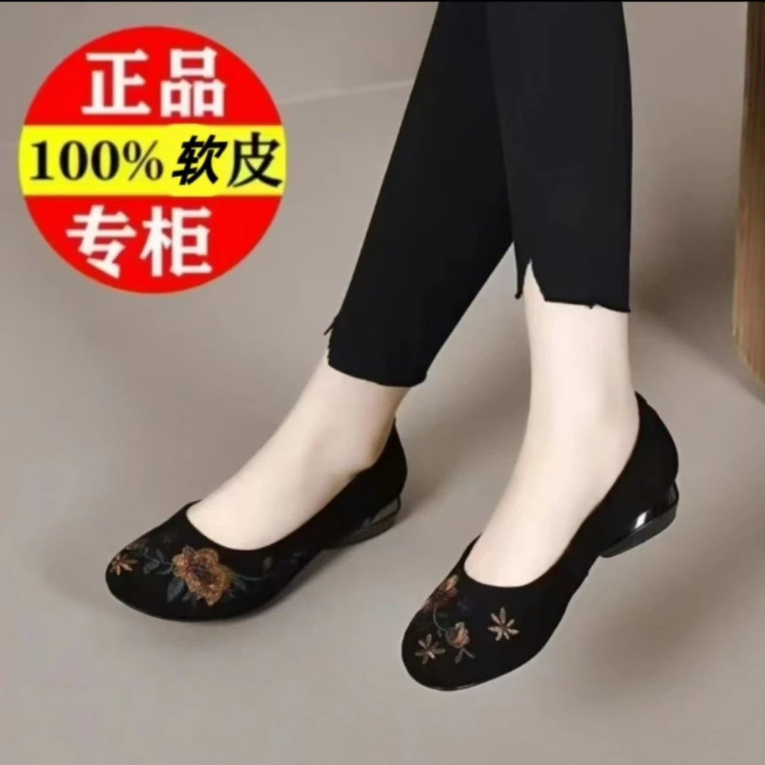 (真软皮撤柜)高档绣花鞋软皮软底舒适妈妈鞋女夏新款复古低跟单鞋