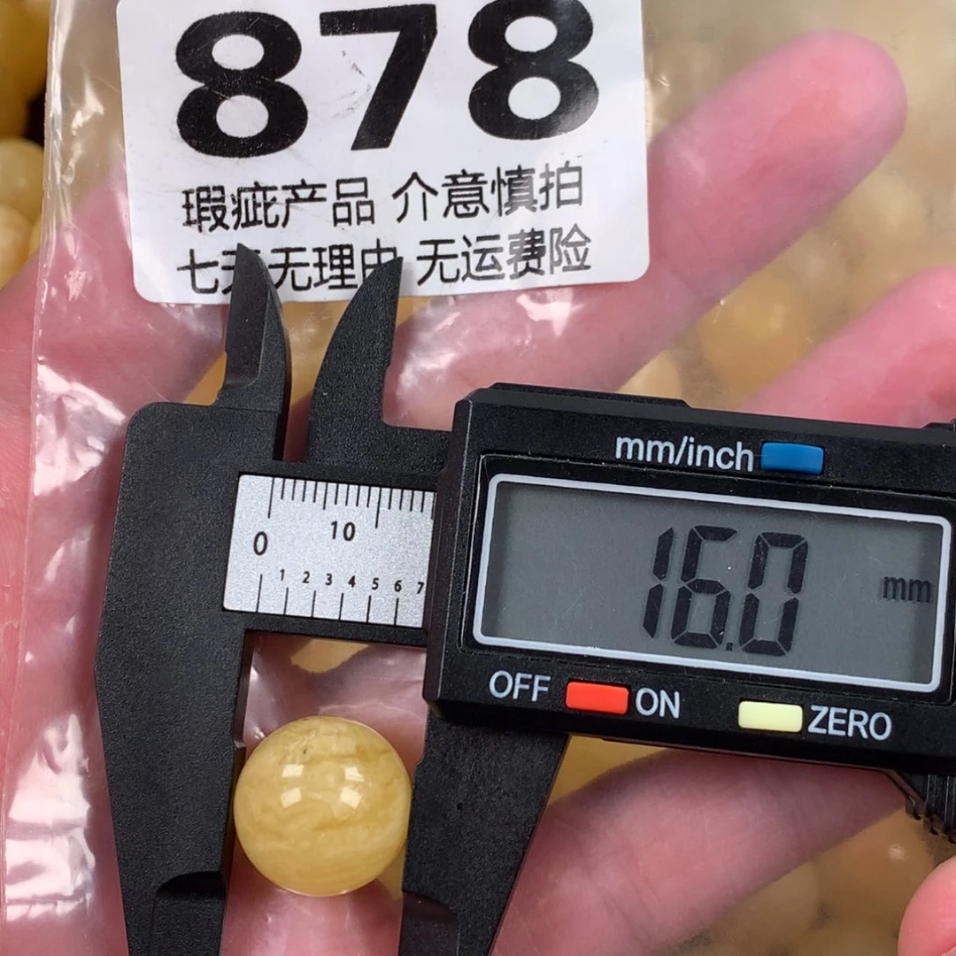 琥珀未镶嵌珠宝奇石裸石