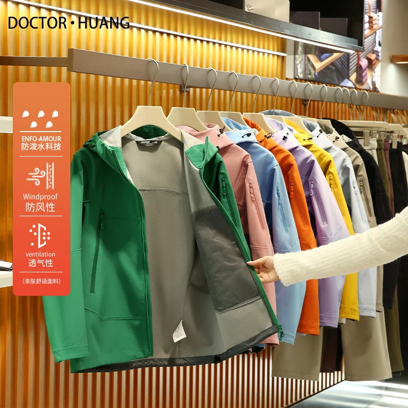 鸟系2025早春新款男士户外防风防水透气夹克软壳运动休闲外套9735