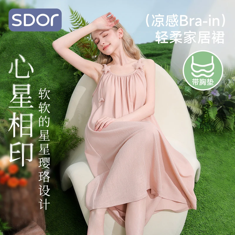 哺乳睡裙带胸垫吊带月子裙夏季薄款睡衣宽松喂奶孕妇连衣裙待产裙