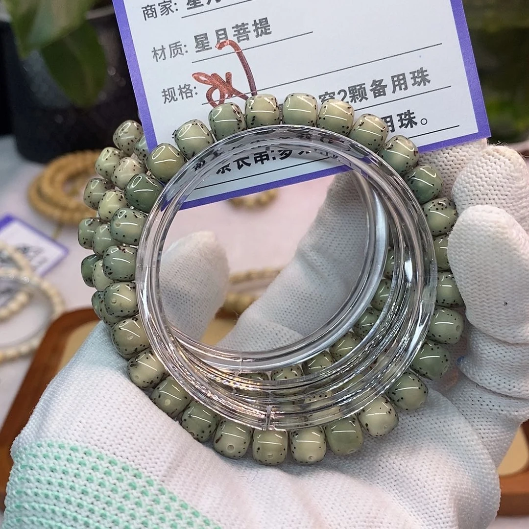 吊坠星月菩提43……