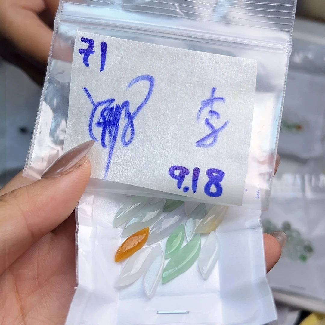 【闪购商品】未镶嵌定制翡翠李****