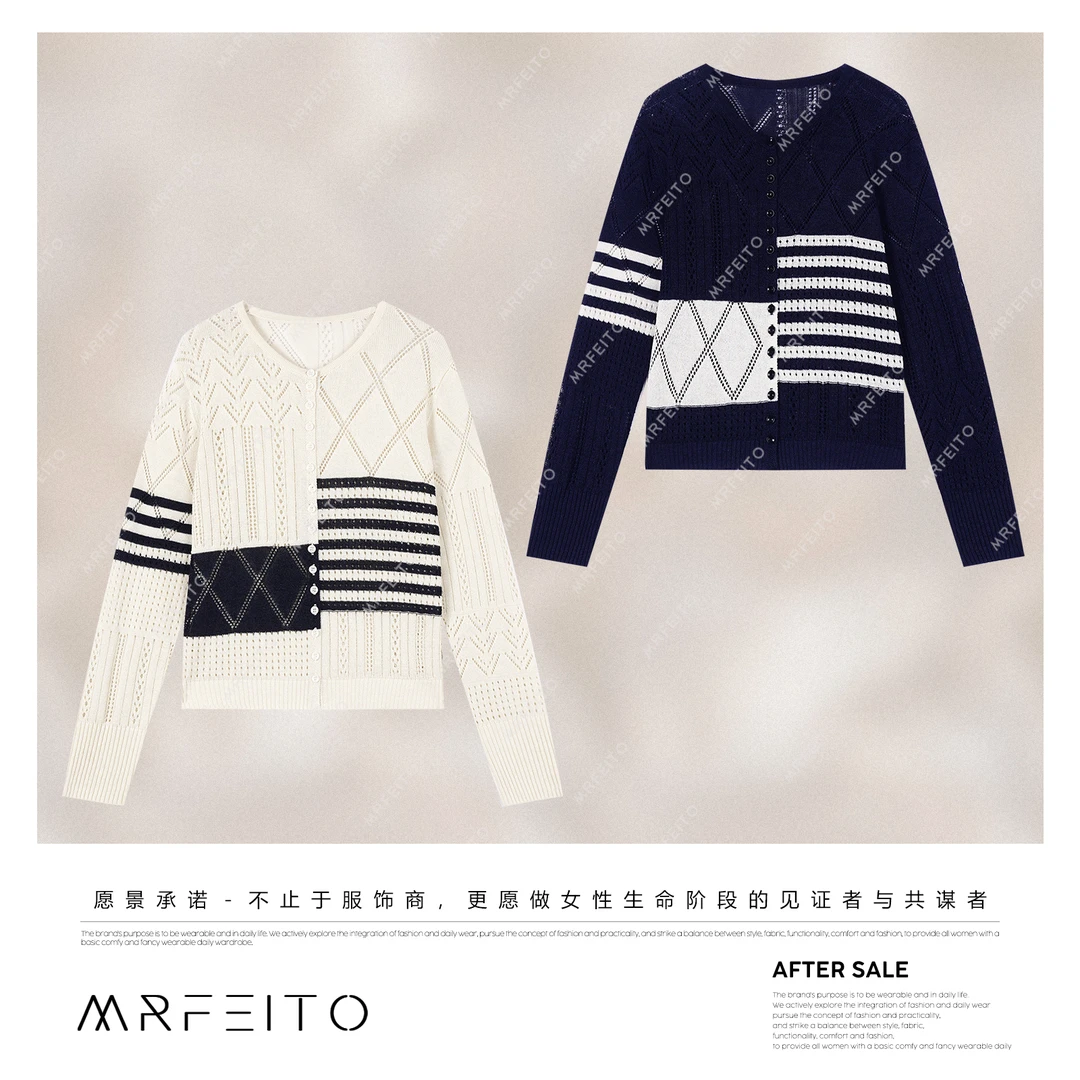 MRFEITO菲爷驾到【蔚蓝情调】宽松撞色镂空潮流开衫H158KS02C32022