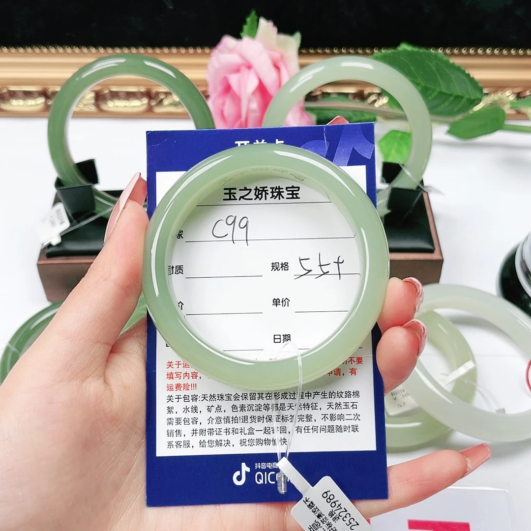 和田玉手镯未镶嵌