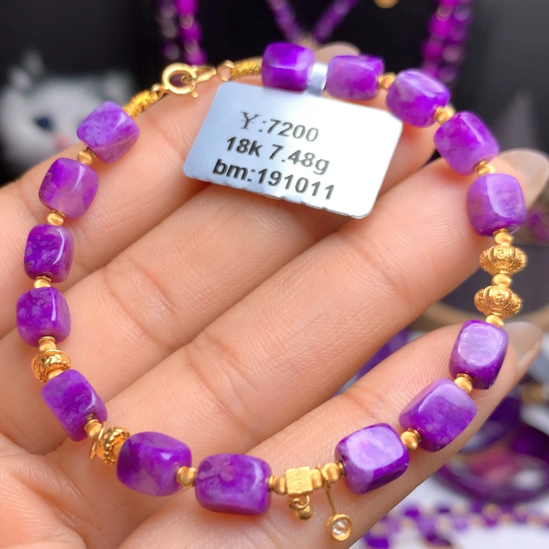 苏纪石（舒俱来）18K金镶嵌手链