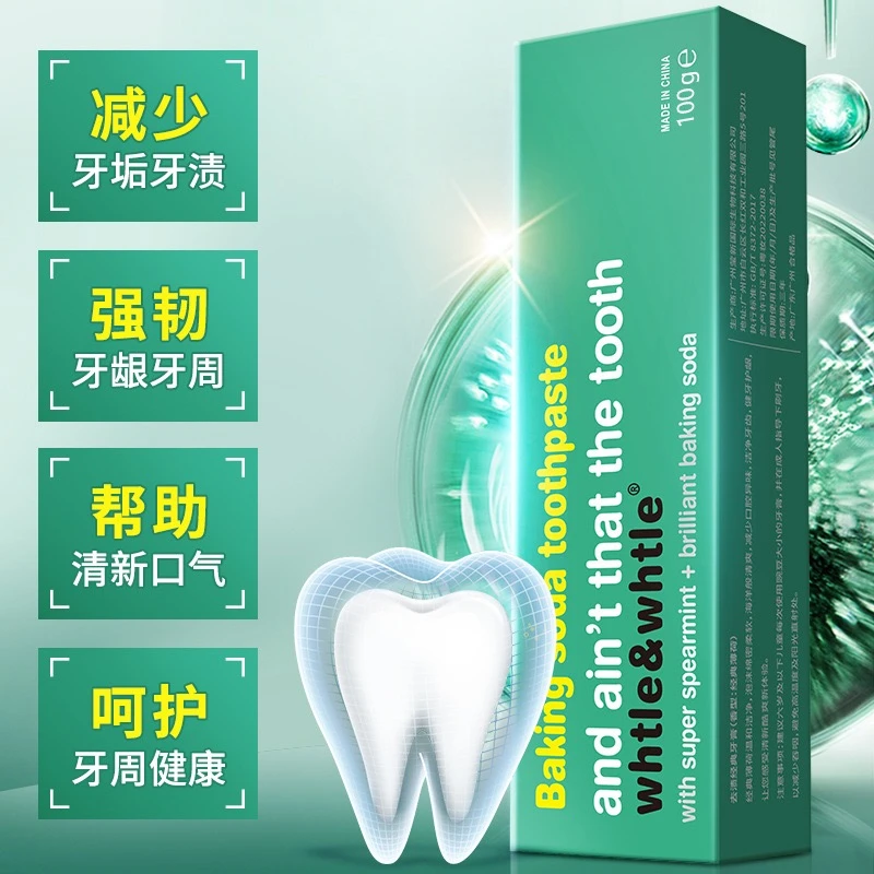 【英国正版】安娜小绿管小苏打牙膏 3支装 亮白去渍 柔软泡沫清新