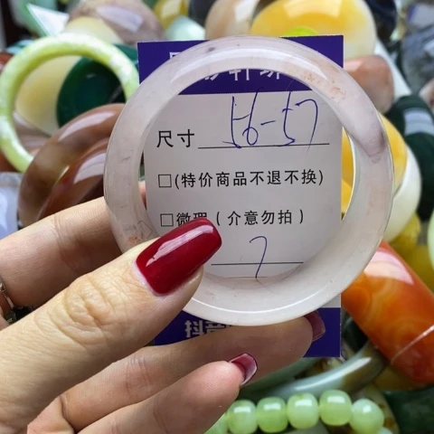 石英质玉手镯未镶嵌