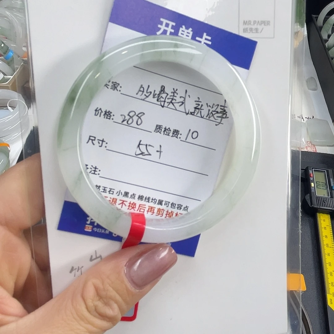 石英质玉未镶嵌手镯