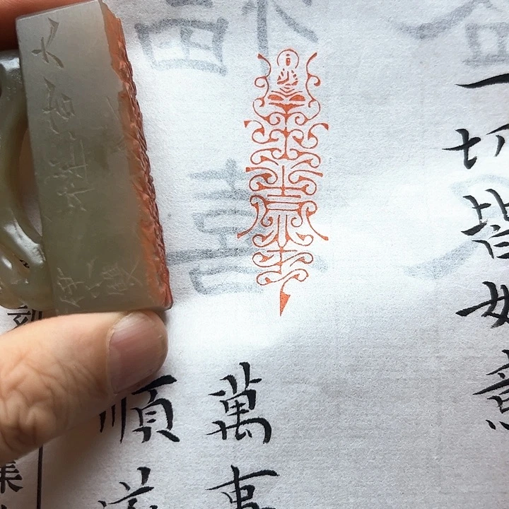 寿山石印石11111111111111111111