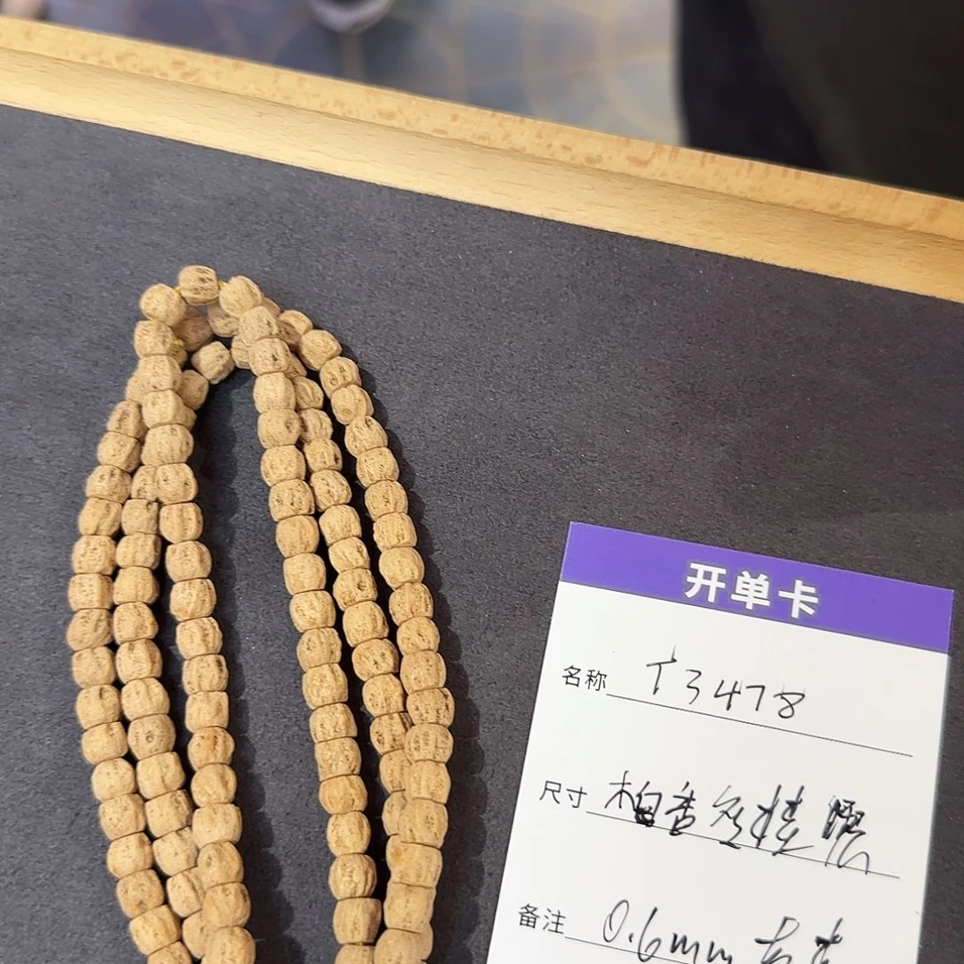 柏香籽/百香籽吊坠T3478方块顺麻皮脖挂6mm左右