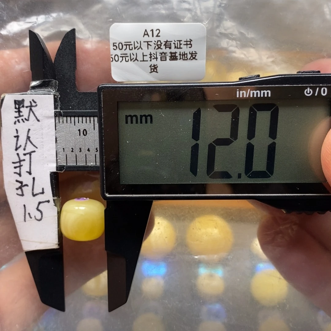 蜜蜡裸石未镶嵌满蜡黄白妖花老型搭配10加老型星月猴头质检