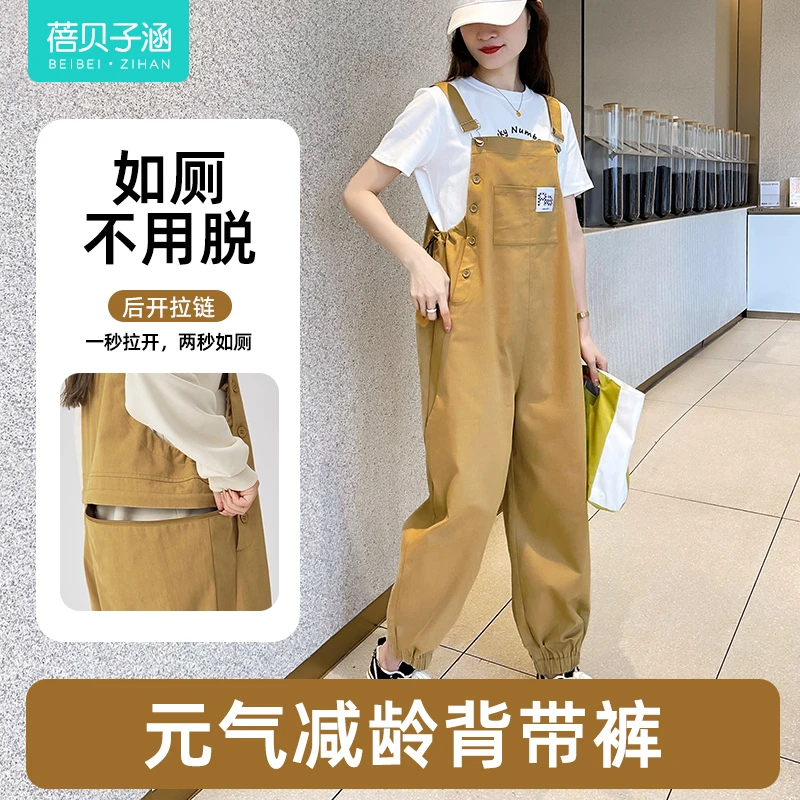 孕妇装女新款爆款洋气孕妇背带裤春秋款大码怀孕孕晚期小个子潮妈