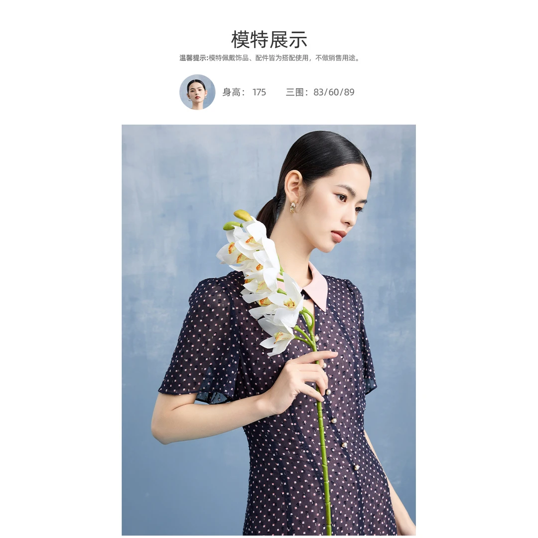 【粉丝专享】马天奴清新淡雅雅致轻奢小法式翻领连衣裙VDS321DRX0