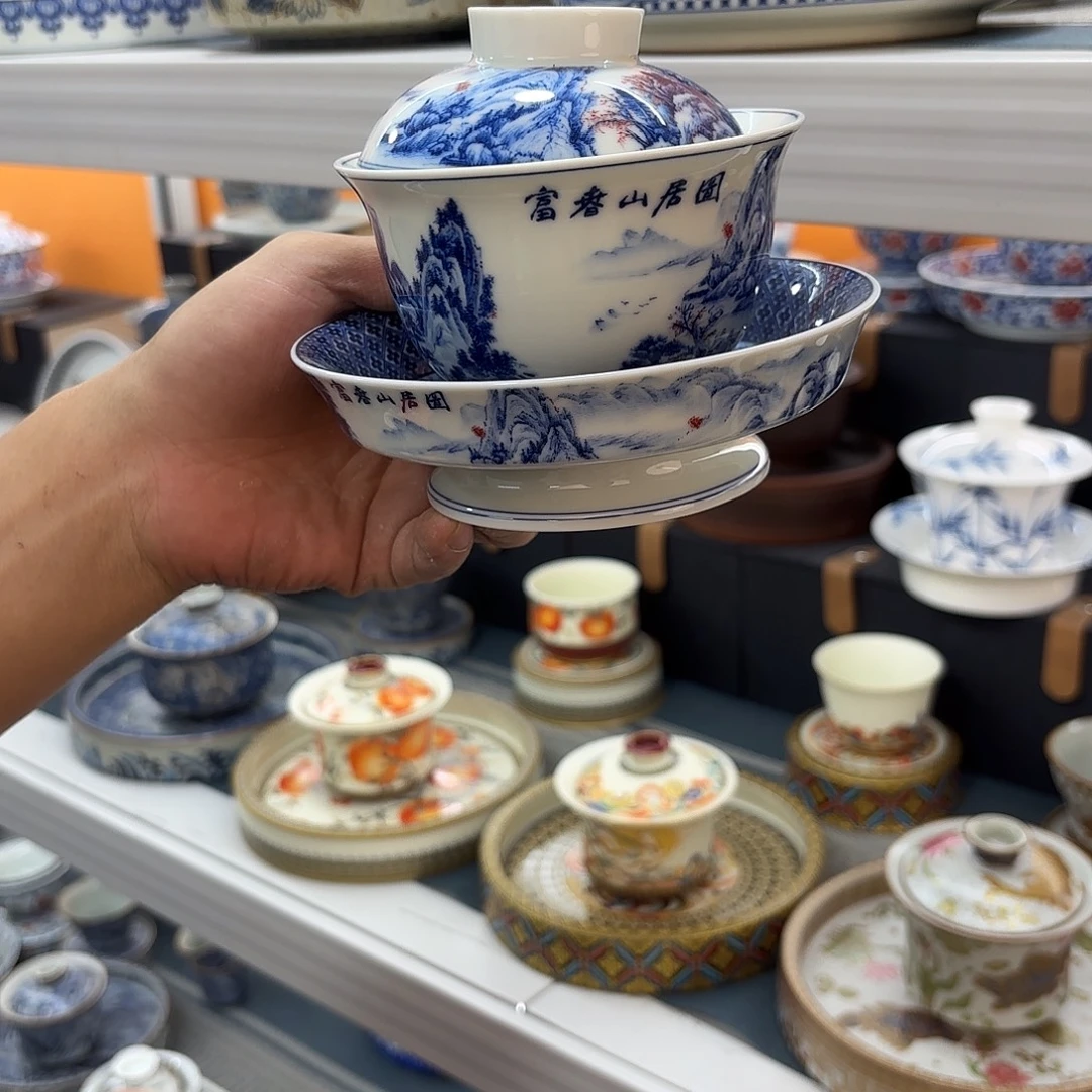 超级超级超级超级超级茶具