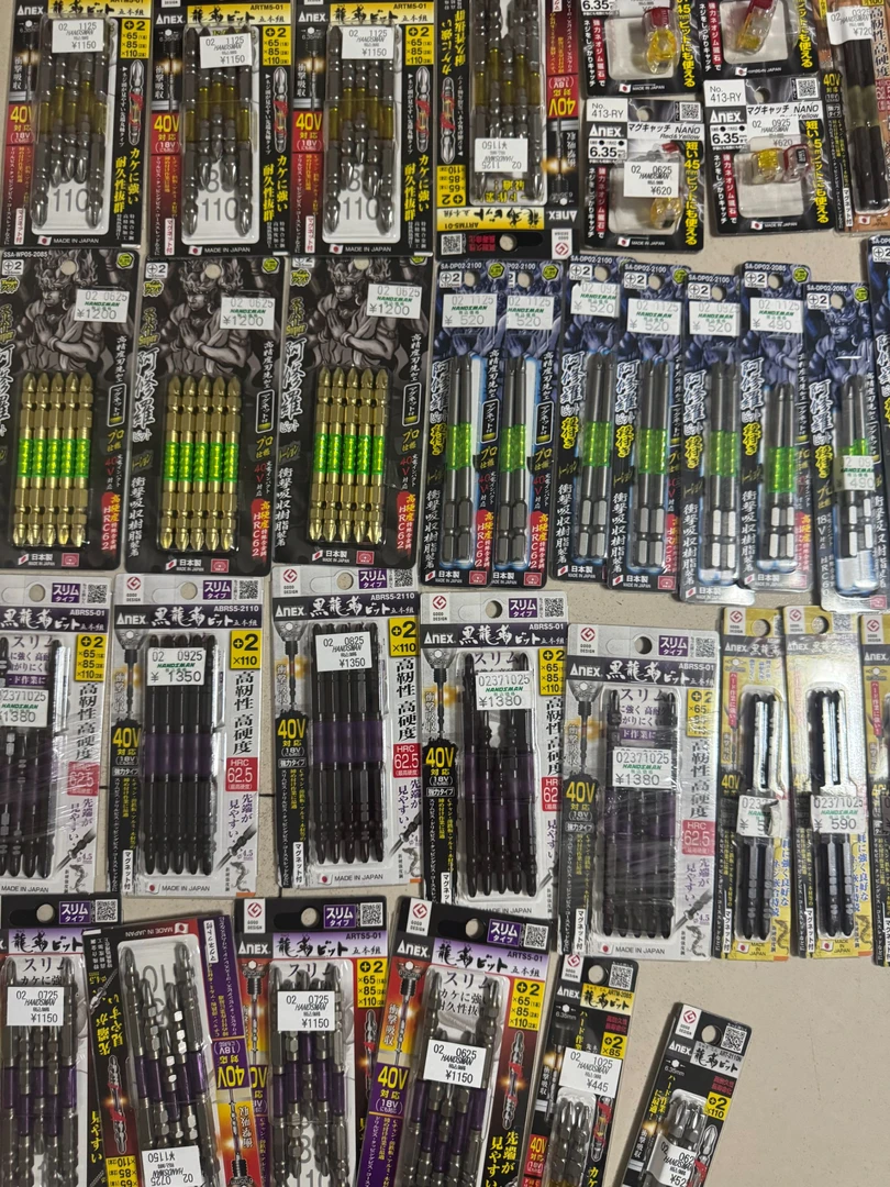 日本代购进口批头安力士批头黑龙批头进口批头螺丝刀螺丝批