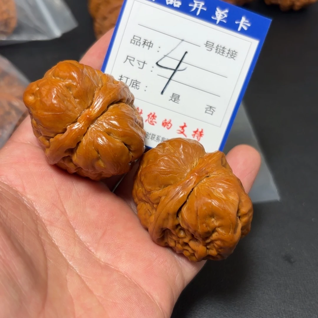 核桃其他蛤蟆头的