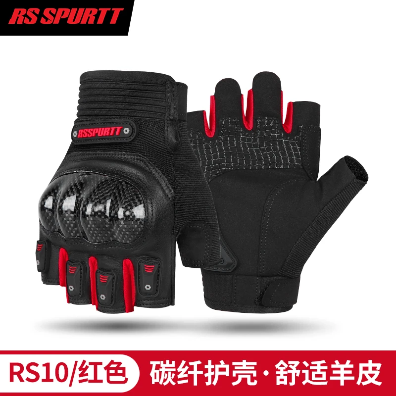 摩托车碳纤维半指手套夏季防摔透气耐磨电动车机车骑行手套男女款