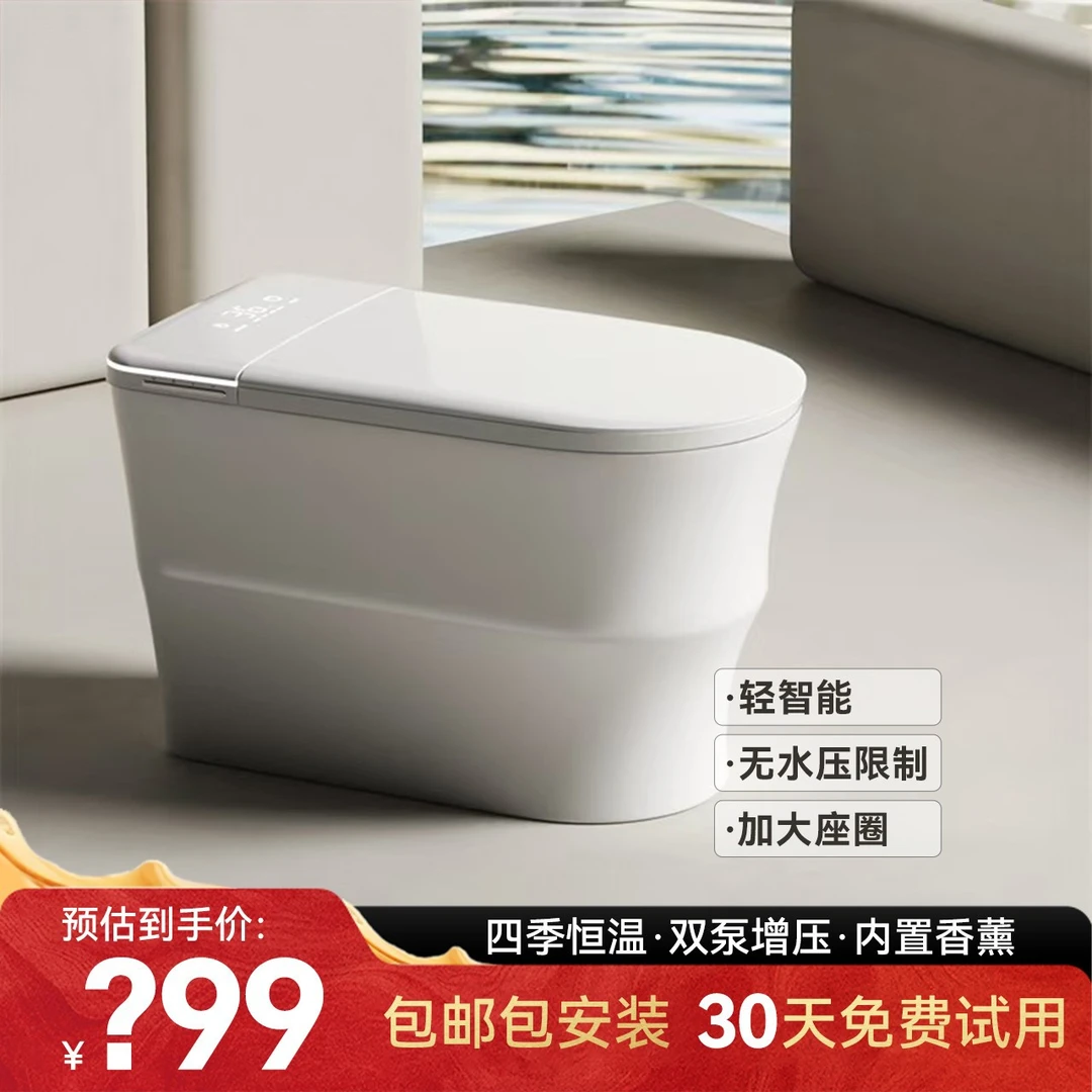 统用新款智能马桶轻智能家用一体智能座便