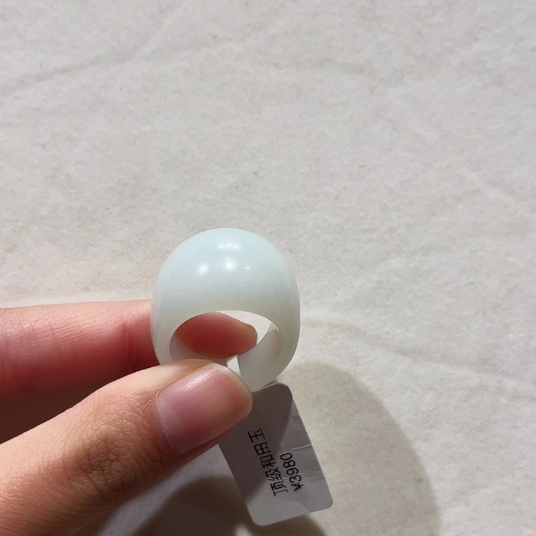 和田玉未镶嵌戒指