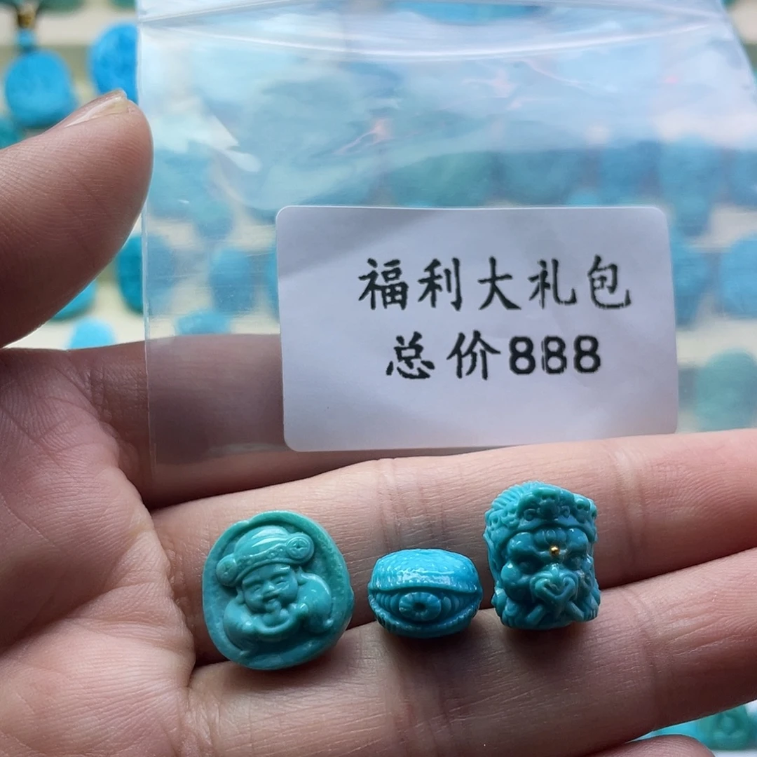 绿松石未镶嵌颈饰