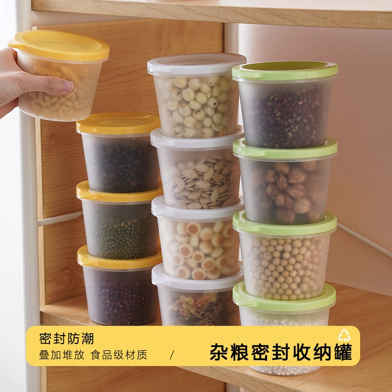 日本无印MUJ塑料密封罐五谷杂粮厨房收纳食品级透明罐盒子零食干
