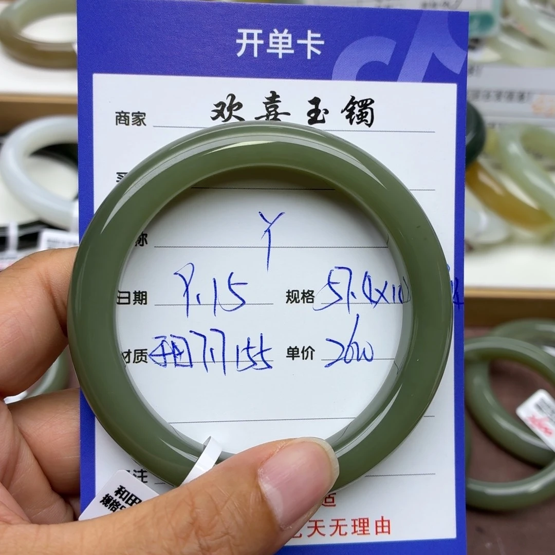 Y***H未镶嵌手镯和田玉