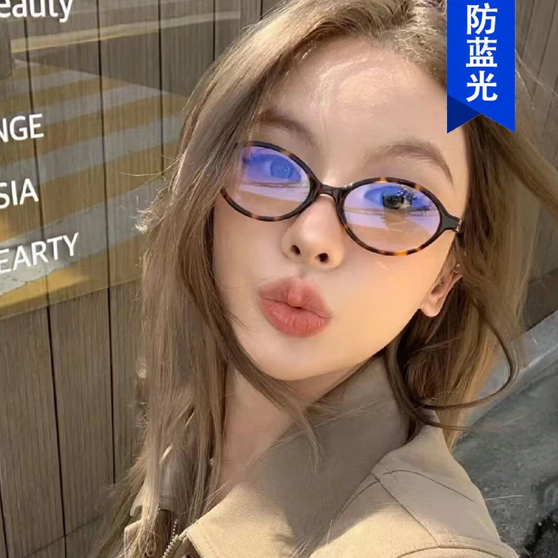 韩版书呆子眼镜框椭圆小框女张元英同款素颜平光镜防蓝光眼镜架潮