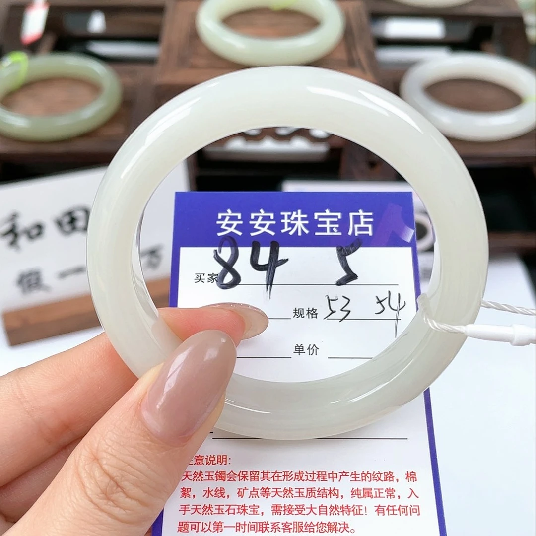未镶嵌手镯和田玉