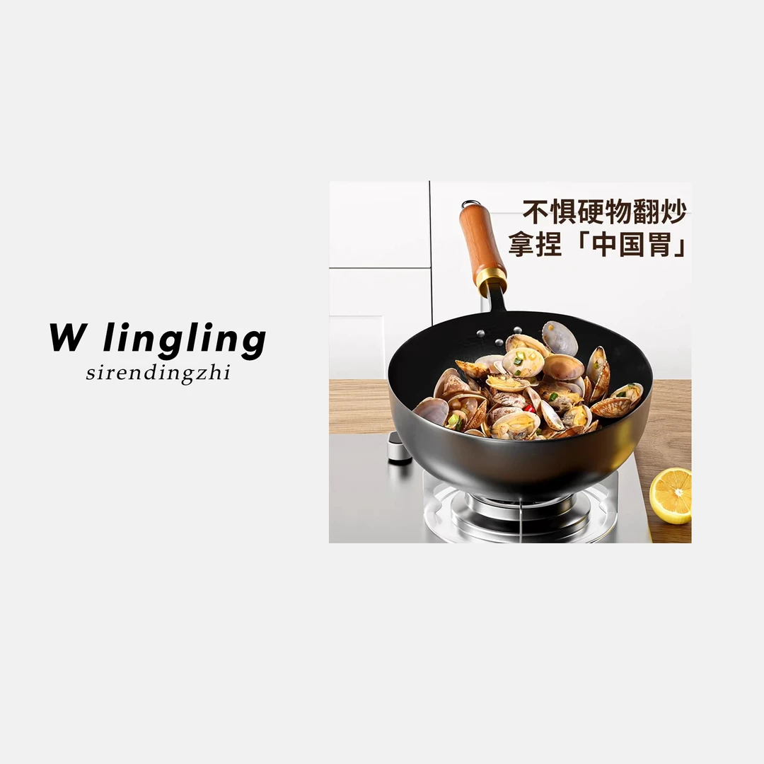 玲姐定制-锤纹小铁锅无涂层家用平底木盖134635小铁锅-KSX2412624